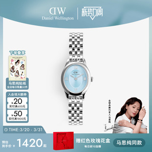 OPHELIA腕表女款 DW手表椭圆表 女士轻奢小众女表 马思纯同款