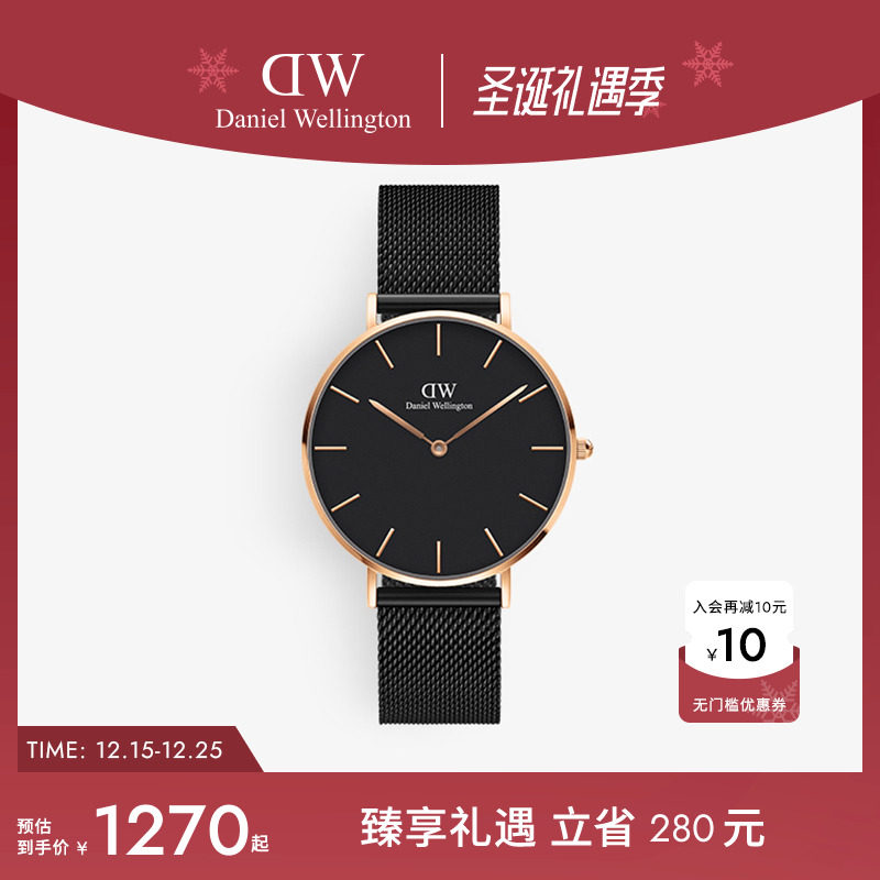 dw手表男潮酷流金表36mm