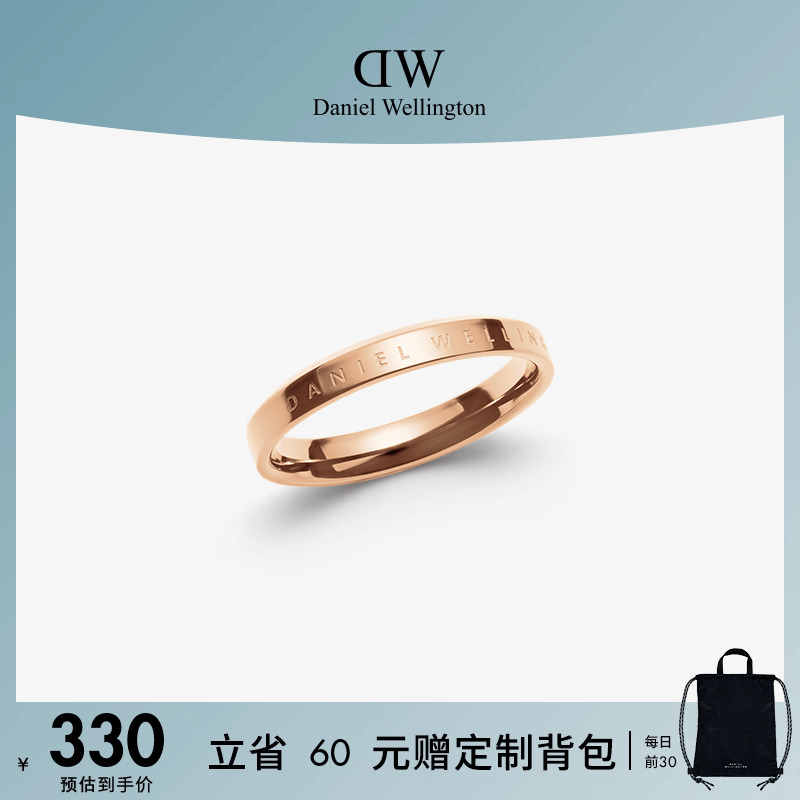 DW经典戒指情侣同款玫瑰金色对戒