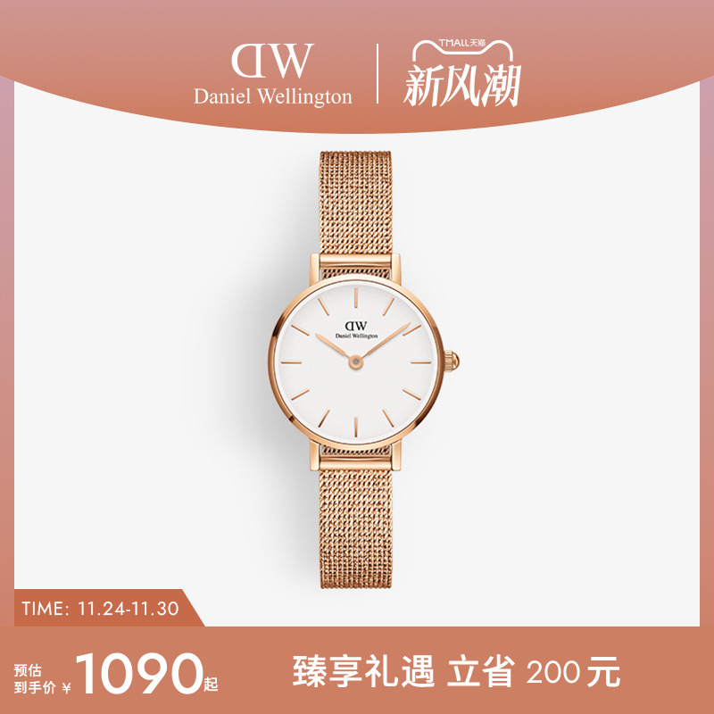 dw手表麦穗表带石英圆表