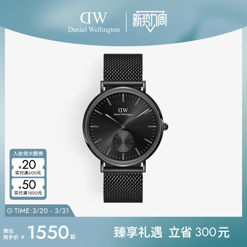 DW男士手表 CLASSIC幻影系列商务石英男表精致男腕表商务男