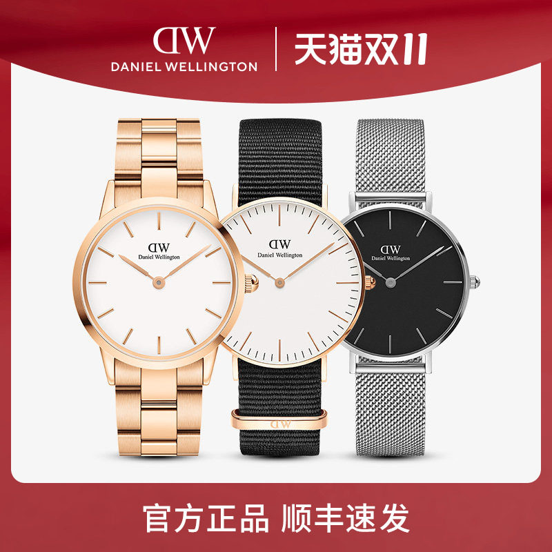 DW手表石英机芯女士腕表