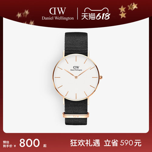 dw男表纯色织纹圆表表石英机芯