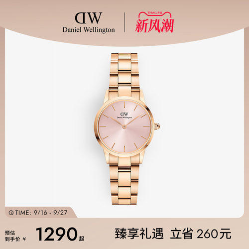 DW手表女ICONIC系列小精钢幻彩表
