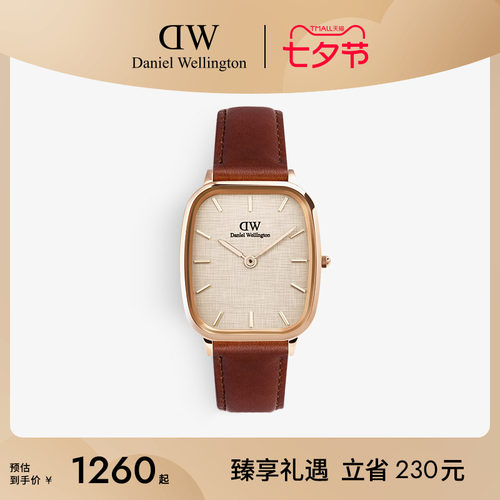 DW方圆表复古男表方形表
