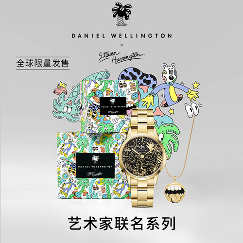 DW联名限量款黑金小精钢套装礼盒