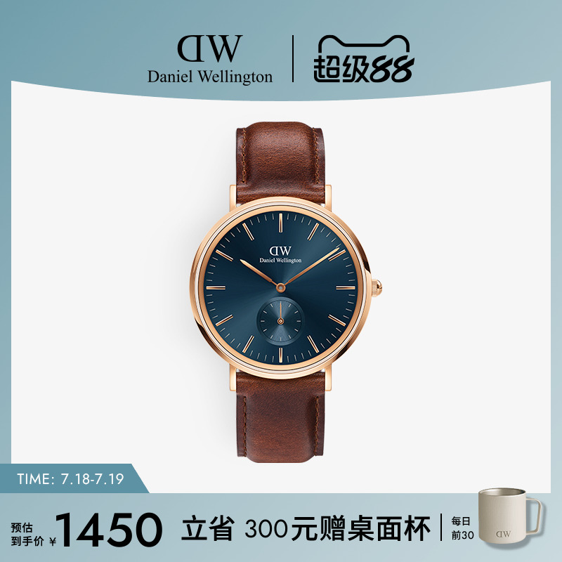 DW男士手表皮质小三针计时系列