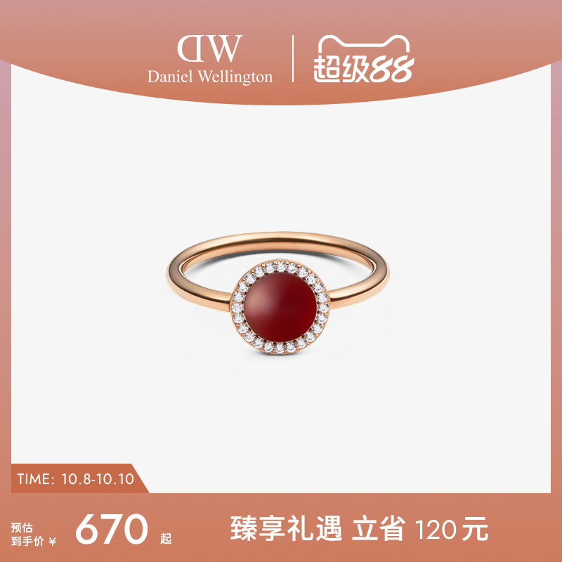 DW戒指女红韵宝石系列新年限定