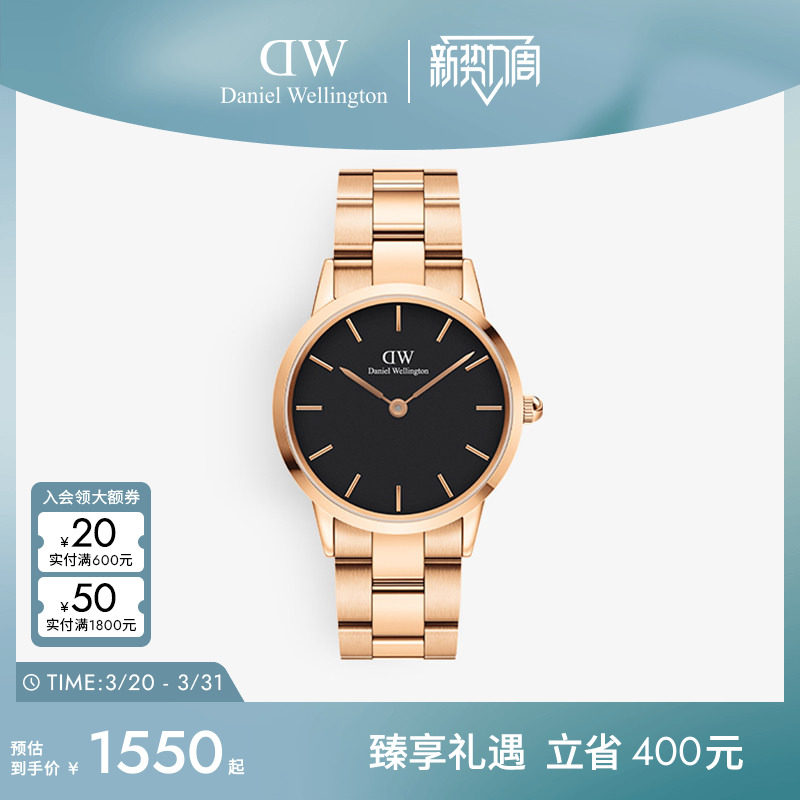 DW手表男款 ICONIC系列潮酷小精钢 百搭商务石英表