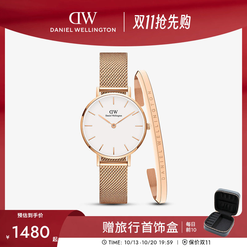 DW手表手镯套装 PETITE系列腕表女玫瑰金色镯子套装品牌轻奢设计