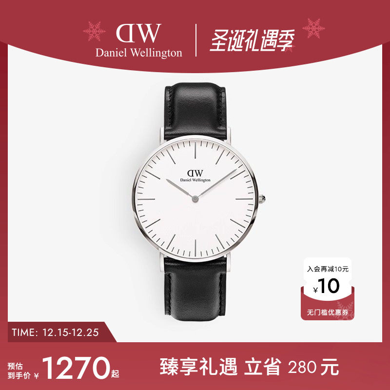 DW男表CLASSIC系列经典皮质腕表