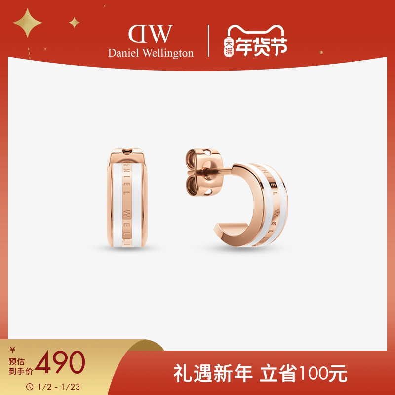 [新年礼物]DW耳饰女 EMALIE系列经典优雅双色耳钉耳洞轻奢