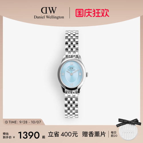 DW椭圆彩盘腕表时尚小表盘