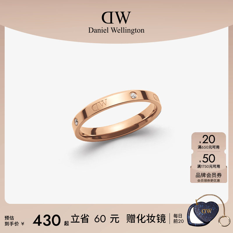 DW情侣对戒简约玫瑰金色戒指女图片