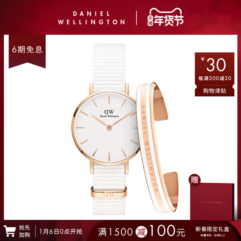 Danielwellington 丹尼尔惠灵顿dw手表28mm女表进口织纹女表套装