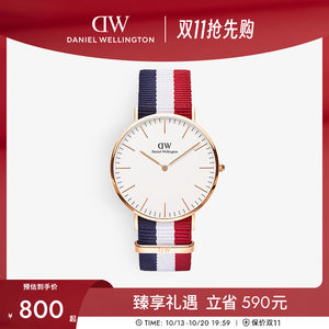 dw手表40mm经典风织纹男表