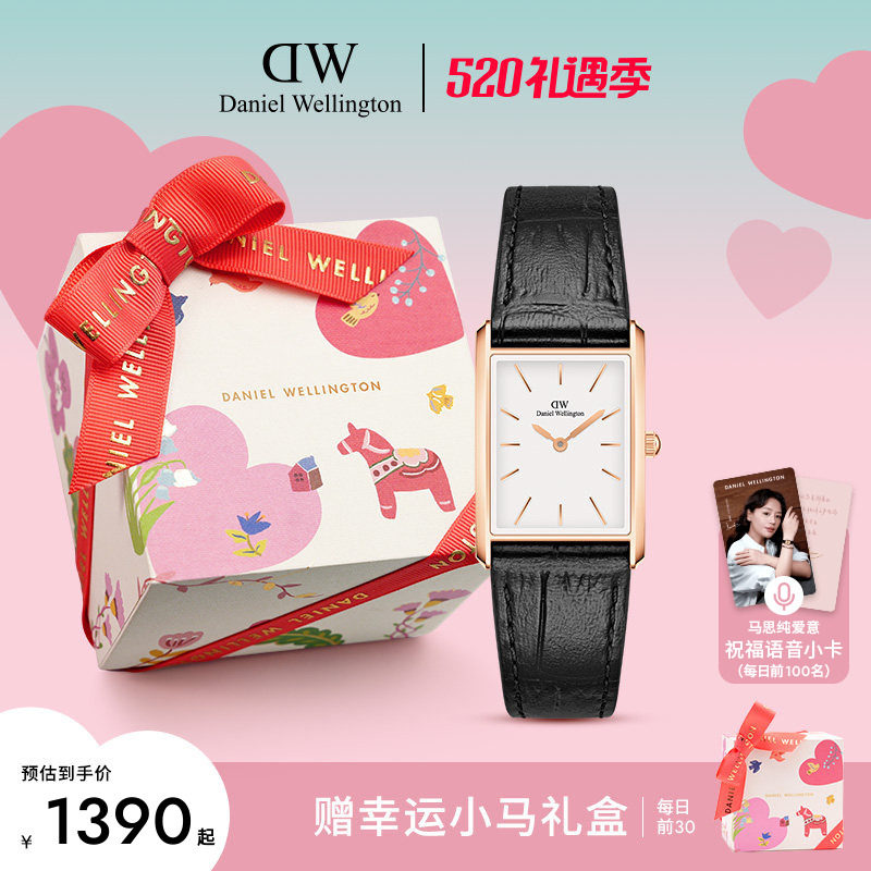 [520礼物]DW手表BOUND摩登石英腕表女表轻奢小众小方表高