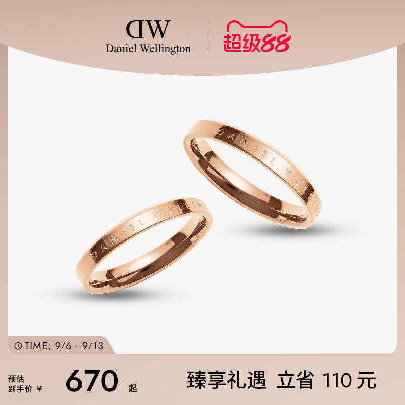DW戒指玫瑰金色简约情侣同款图片