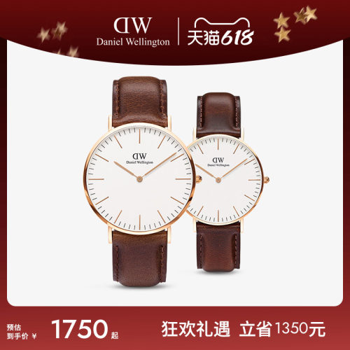 dw欧美英伦ins风皮质情侣对表