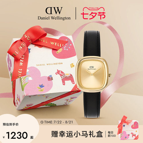 DW摩方黑金表简奢摩登格调