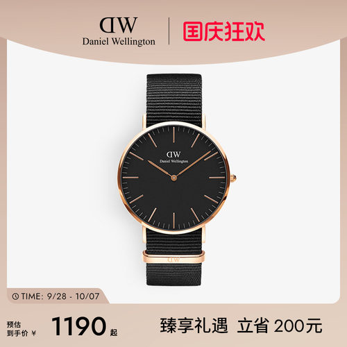 DW手表纯色织纹40mm大表盘男表