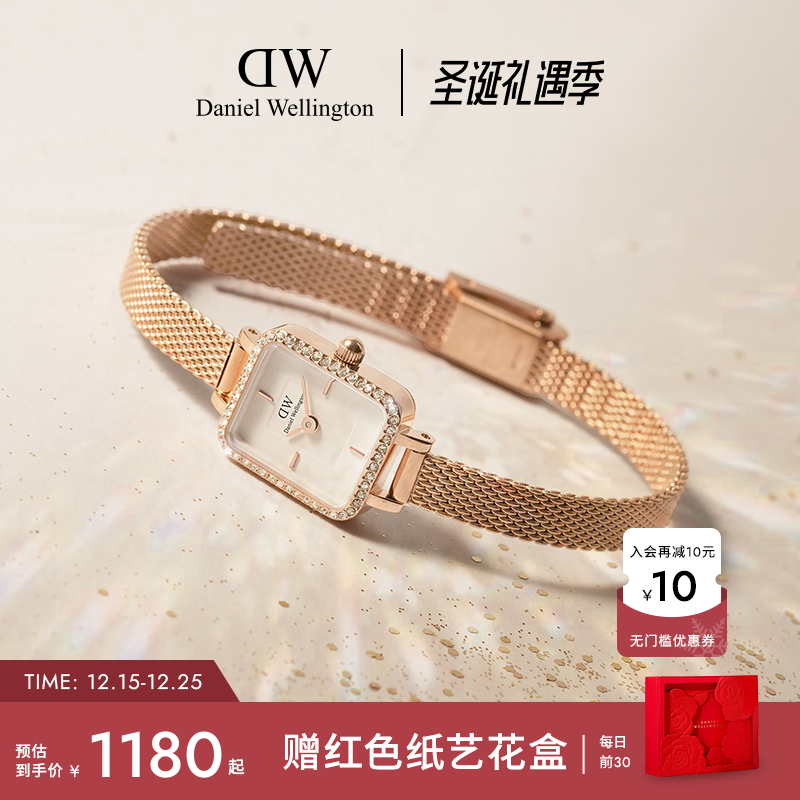 DW女表星环小方糖复古小方表