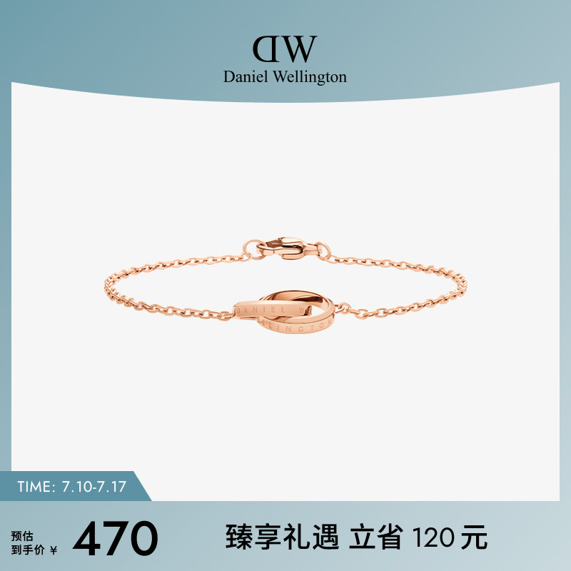 dw手链ELAN系列灵动轻奢小双环
