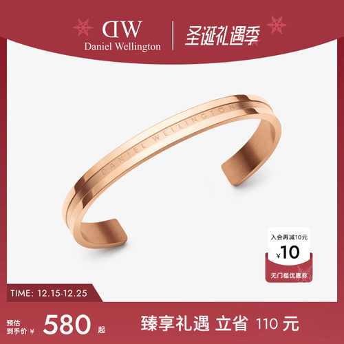 dw手镯情侣同款轻奢手环