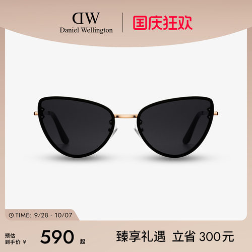 dw时尚太阳镜女女士猫眼防紫外线