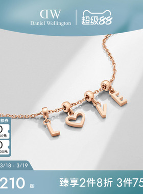 DW项链/手链 CHARMS密语系列字母数字吊坠情侣DIY颈饰手链