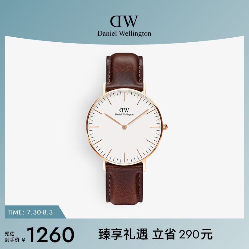 dw手表简约36mm皮质石英机芯