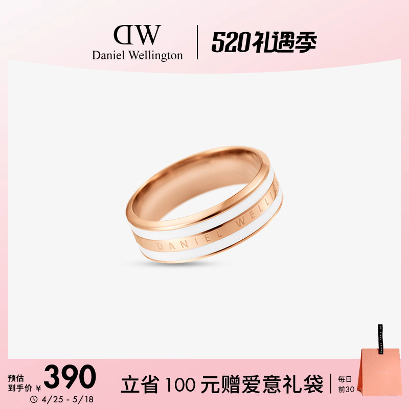 DW��ָ����ͬ�� EMALIEϵ�м�Լ˫ɫõ���ɫС�ڽ�ָ��������