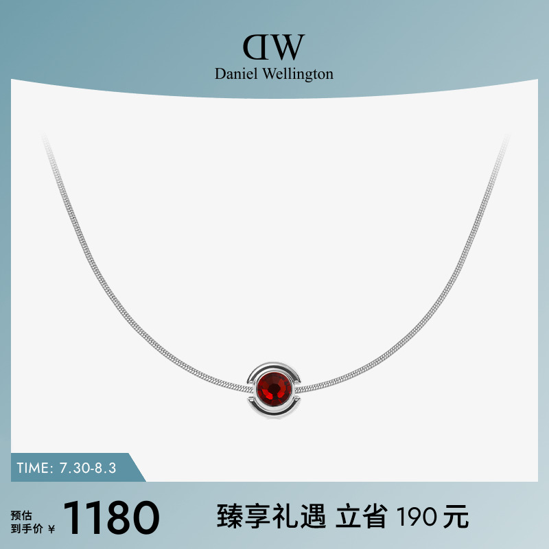 【新品】DW银项链女 CHARMS闪耀水晶镶钻锆石吊坠生辰石92