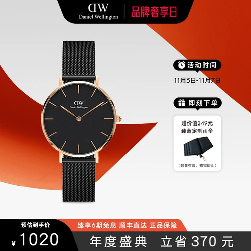 DW Watch Женская миниатюрная серия Light Luxury Flow Gold Watch 32 мм флагманский магазин Даниэль Веллингтон
