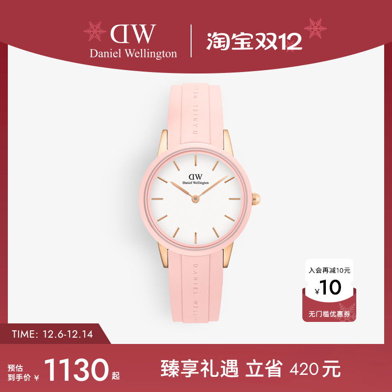 dw手表橡胶女表石英机芯