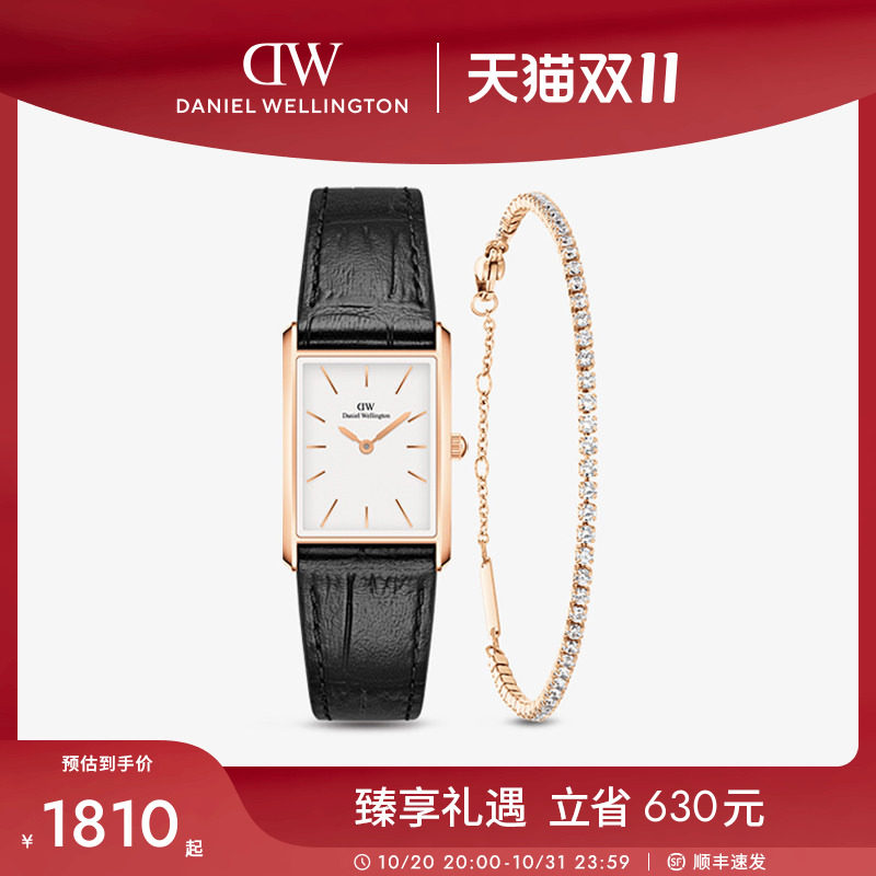 DW女士手表手链组合 BOUND系列腕表饰品礼盒套装小众礼物