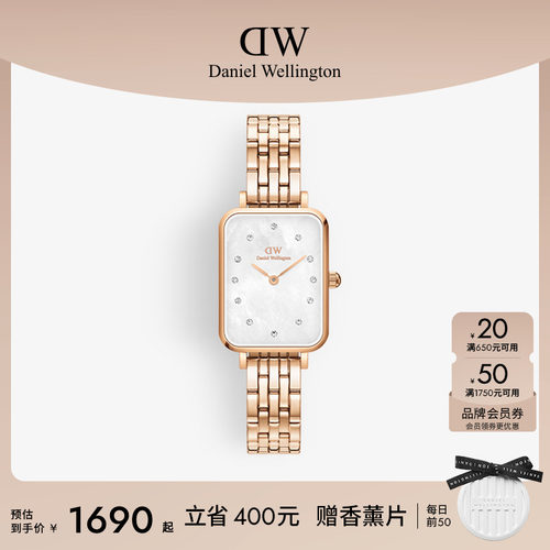 DW女士星辰手链流金表小方表