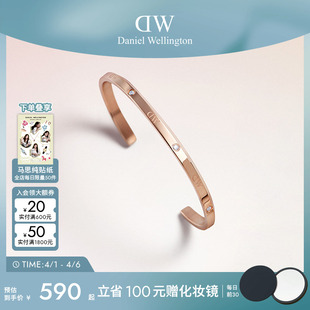 CLASSIC系列星辰手镯玫瑰金色手镯高级感小众礼物 DW手镯情侣款