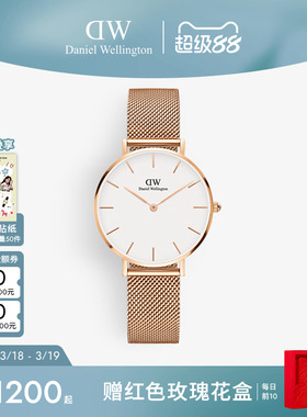 DW手表女款PETITE系列手表轻奢流金石英女腕表手表32mm气质礼物