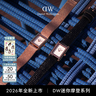 2026新品 DW手表mini摩登表迷你小方表皮带女腕表女款 精致 新品
