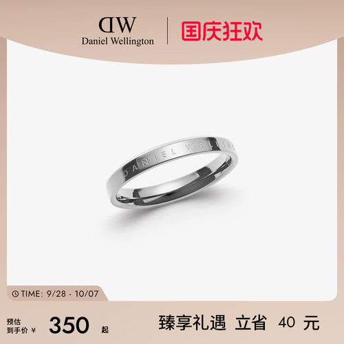 DW银色素圈戒指女小众设计对戒