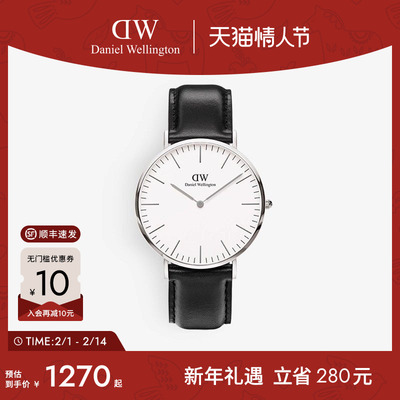 DW男表CLASSIC系列经典皮质腕表