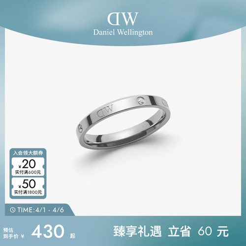 DW情侣戒指CLASSIC系列简约银色