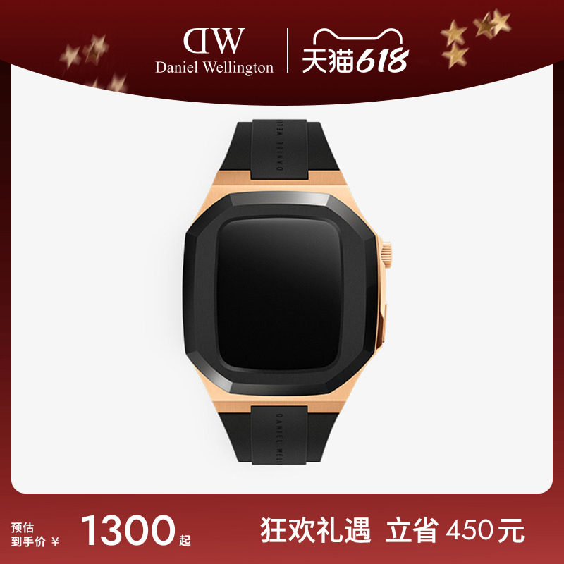 DW手表SWITCH智能手表装饰壳 手表可拆装饰壳 情侣同款简约