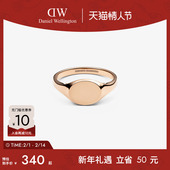 DW戒指女 新品 CLASSIC系列印章戒指玫瑰金色简约对戒情侣礼物