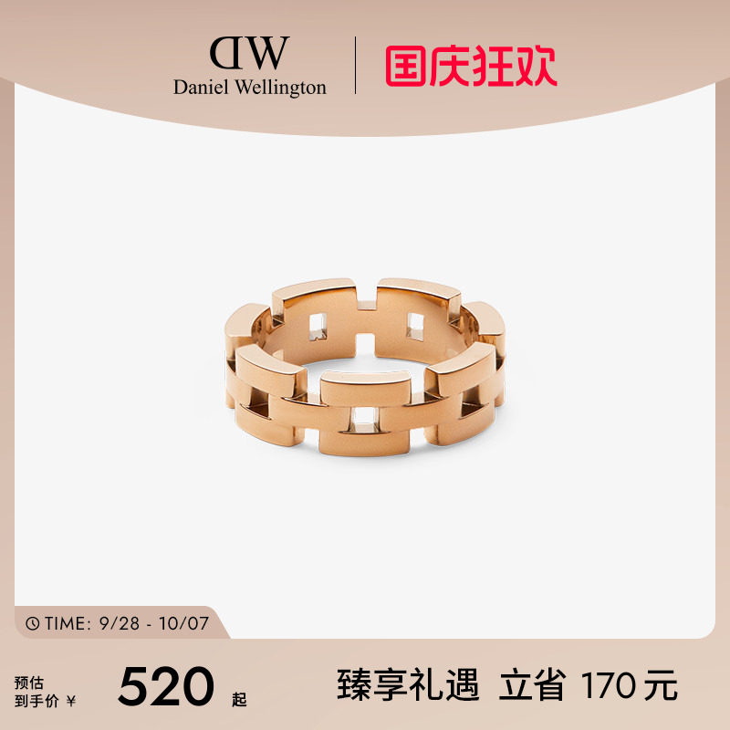 DW戒指女链条系列三格戒指图片