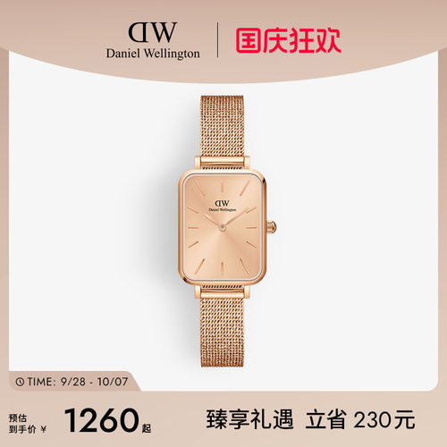 新品DW小方表女轻奢石英表