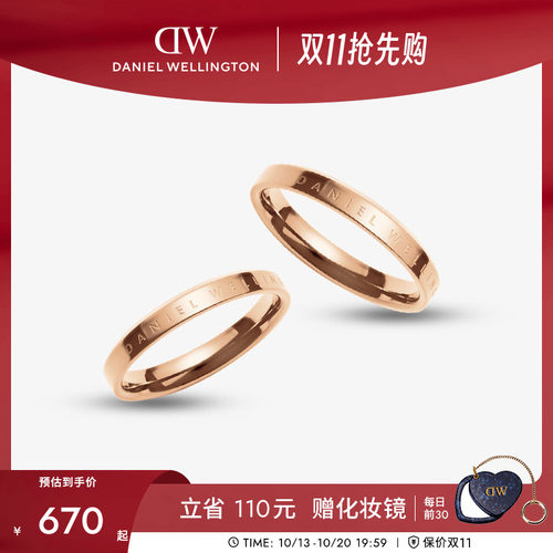 DW情侣对戒玫瑰金色素圈简约指环