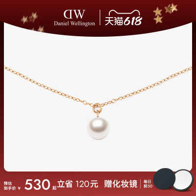 DW项链珠光系列珍珠配饰女