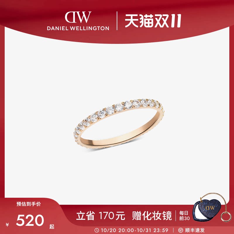 【双11】DW戒指流光系列戒指素圈戒指小众设计情侣同款对戒